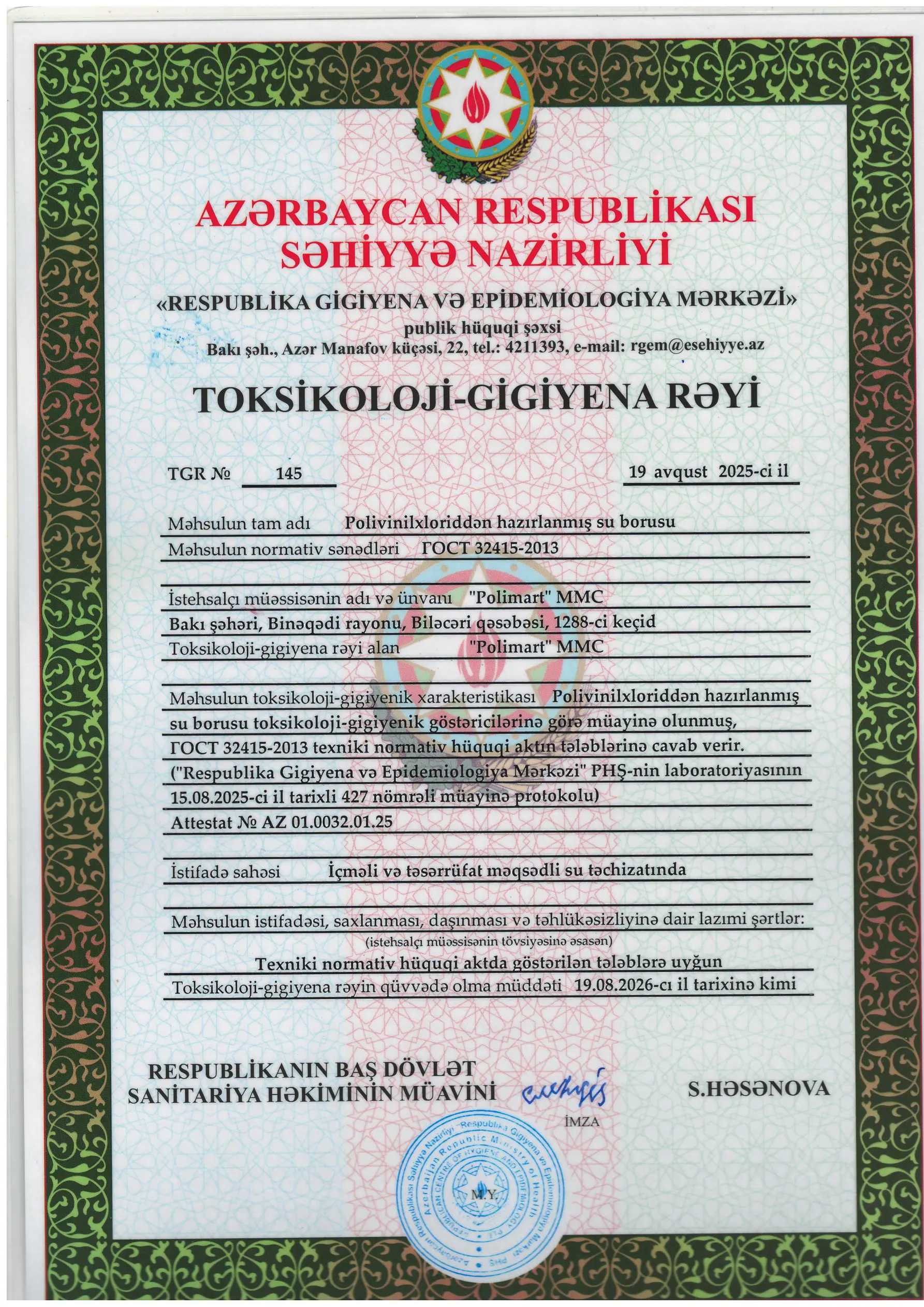 PVC gigiyena sertifikatı